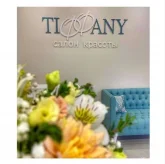 Салон красоты Tiffany фото 1